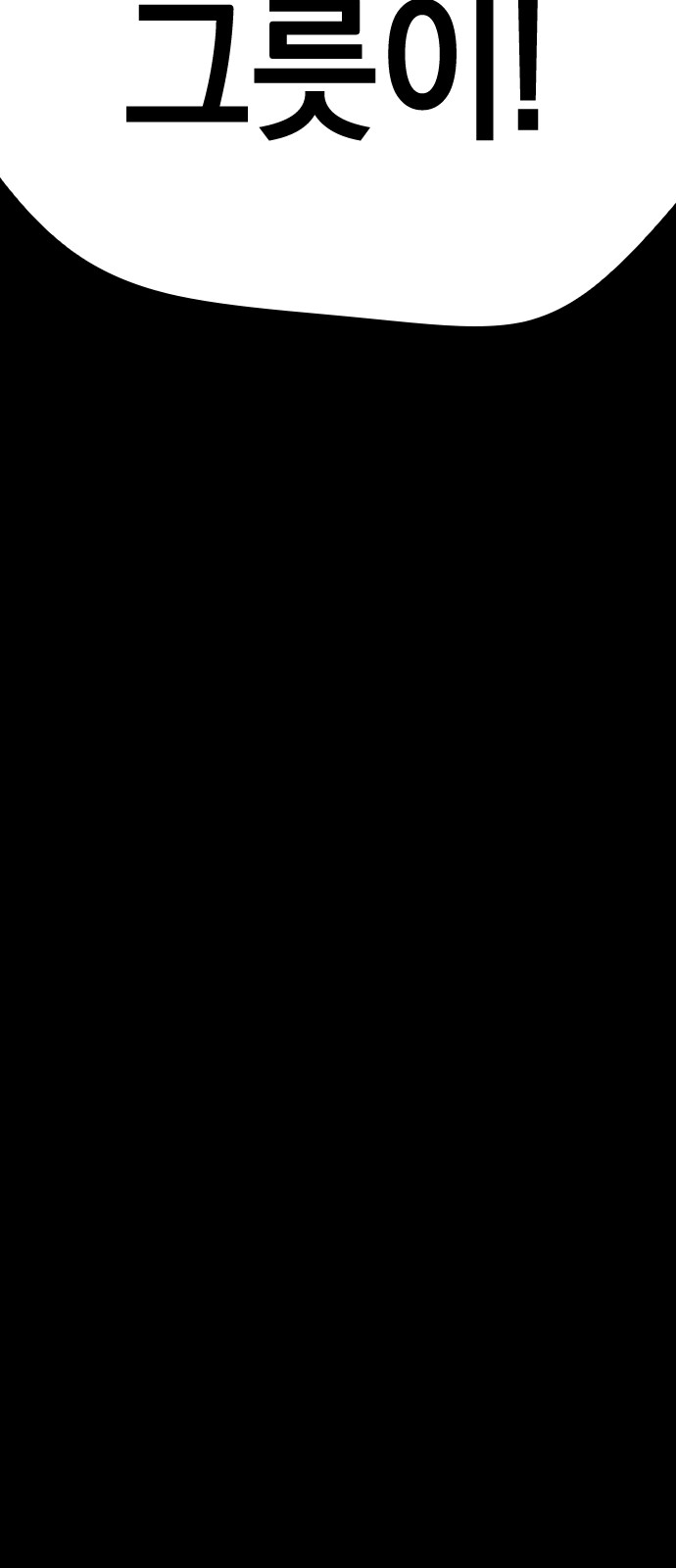 105 페이지