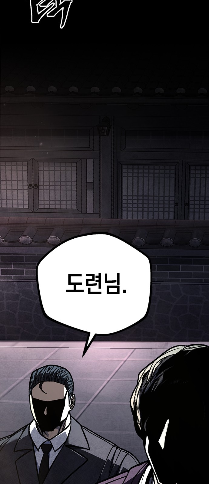110 페이지