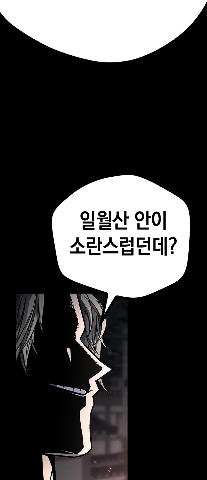 112 페이지