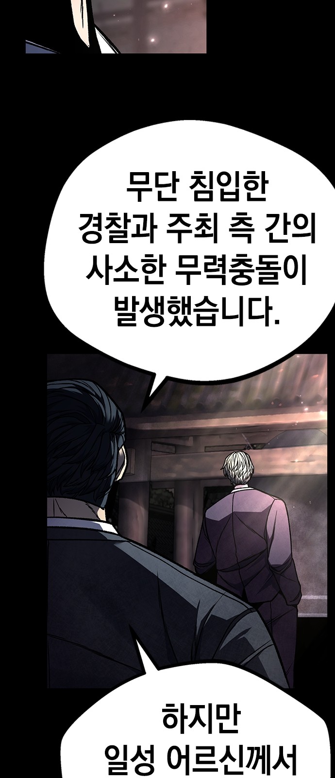 113 페이지