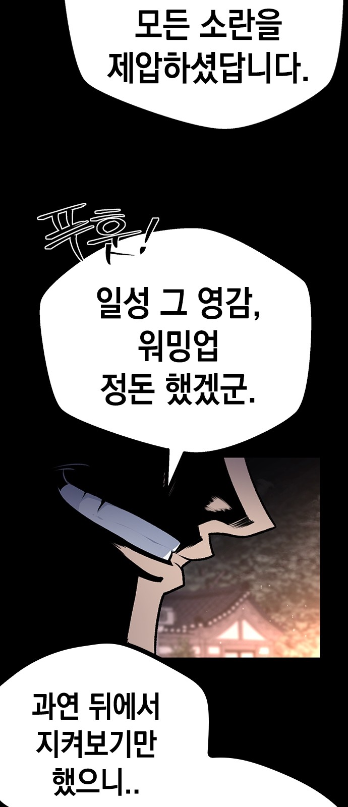 114 페이지