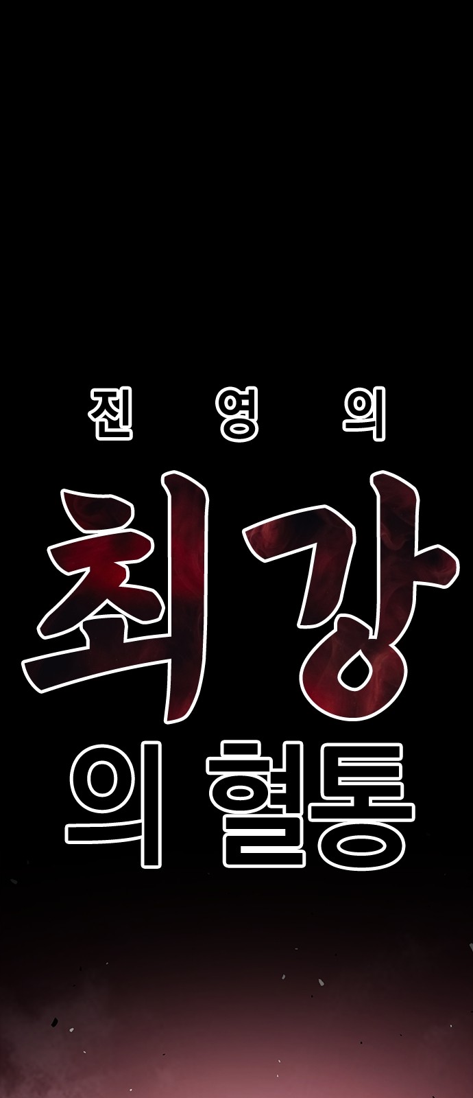 129 페이지