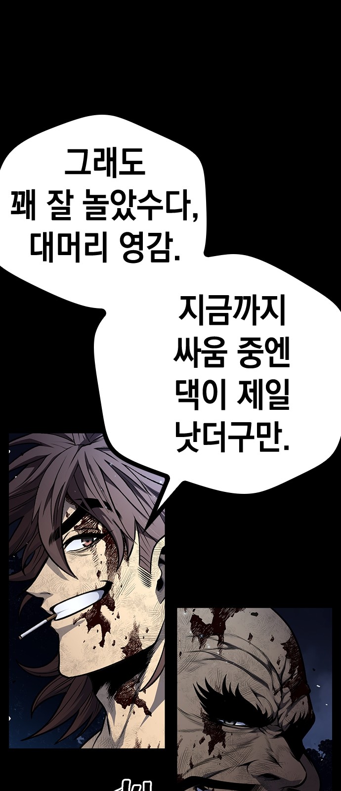 43 페이지