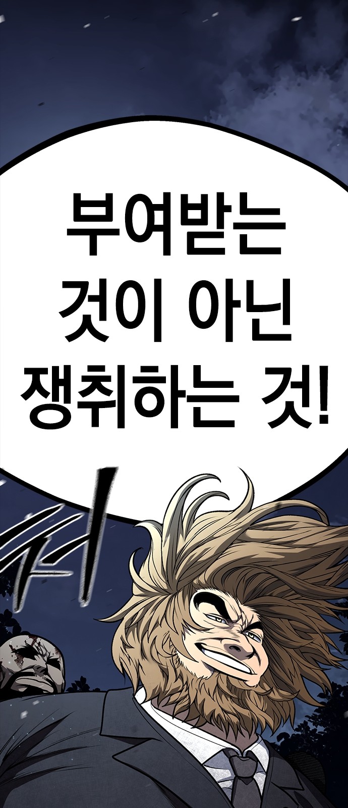 46 페이지