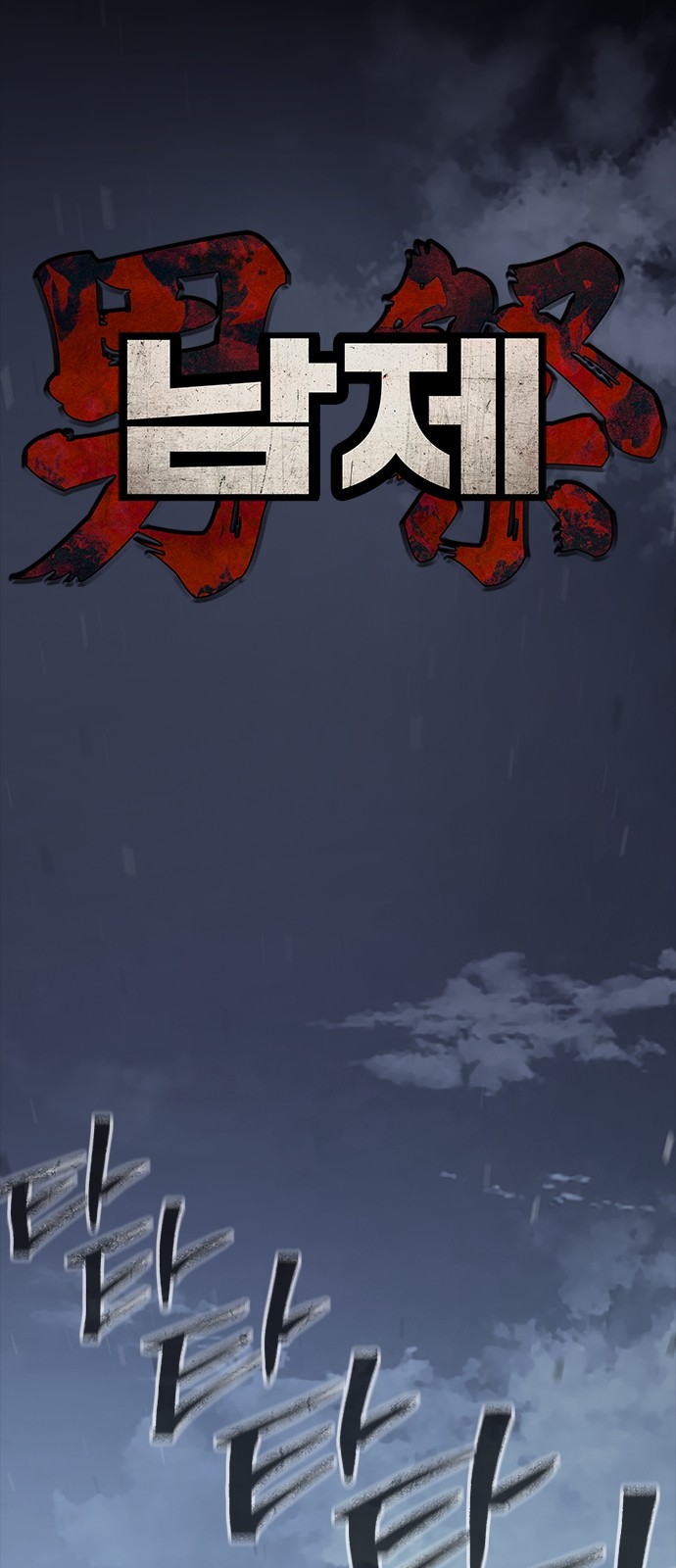 50 페이지