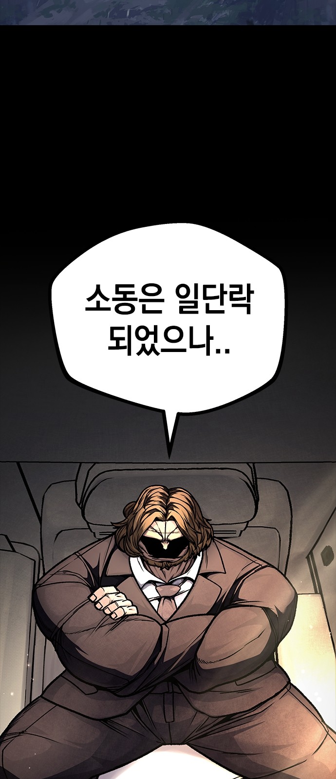 52 페이지