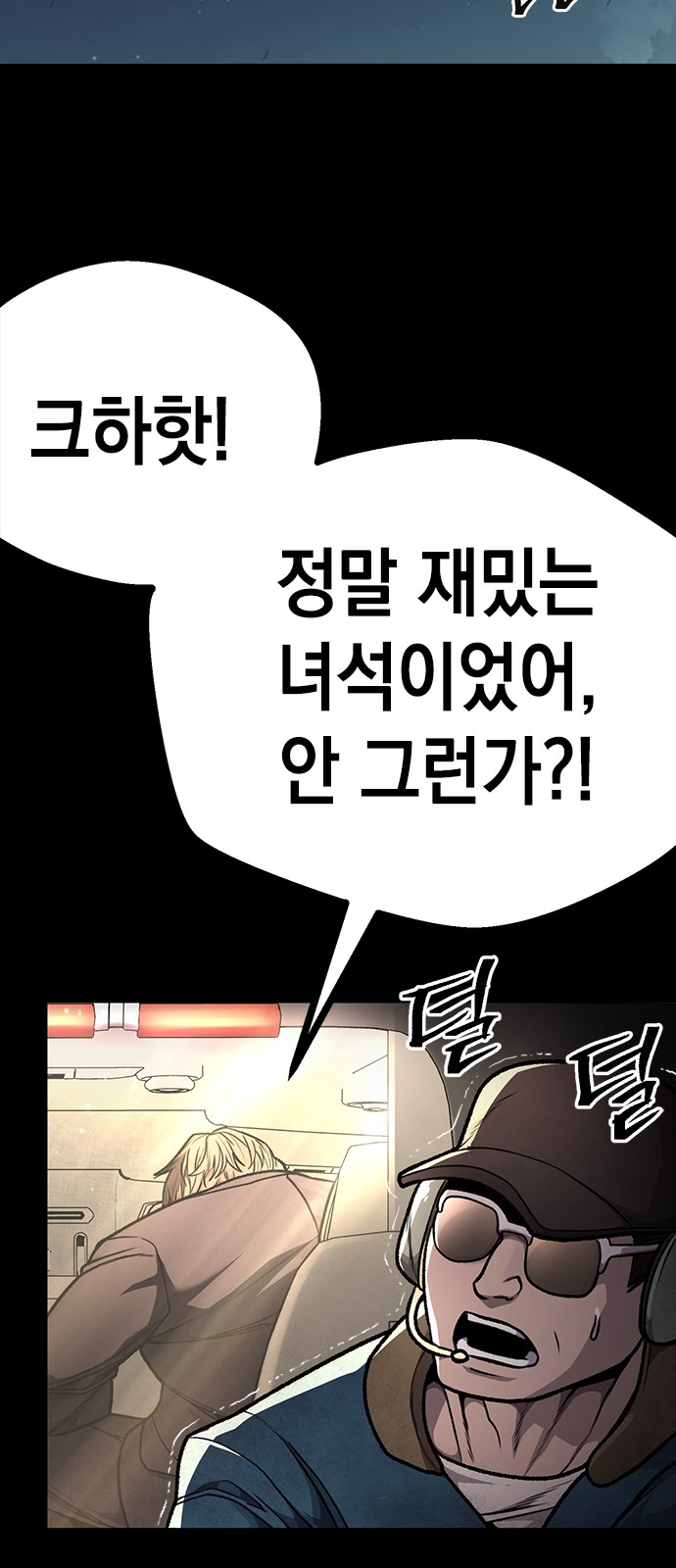 60 페이지