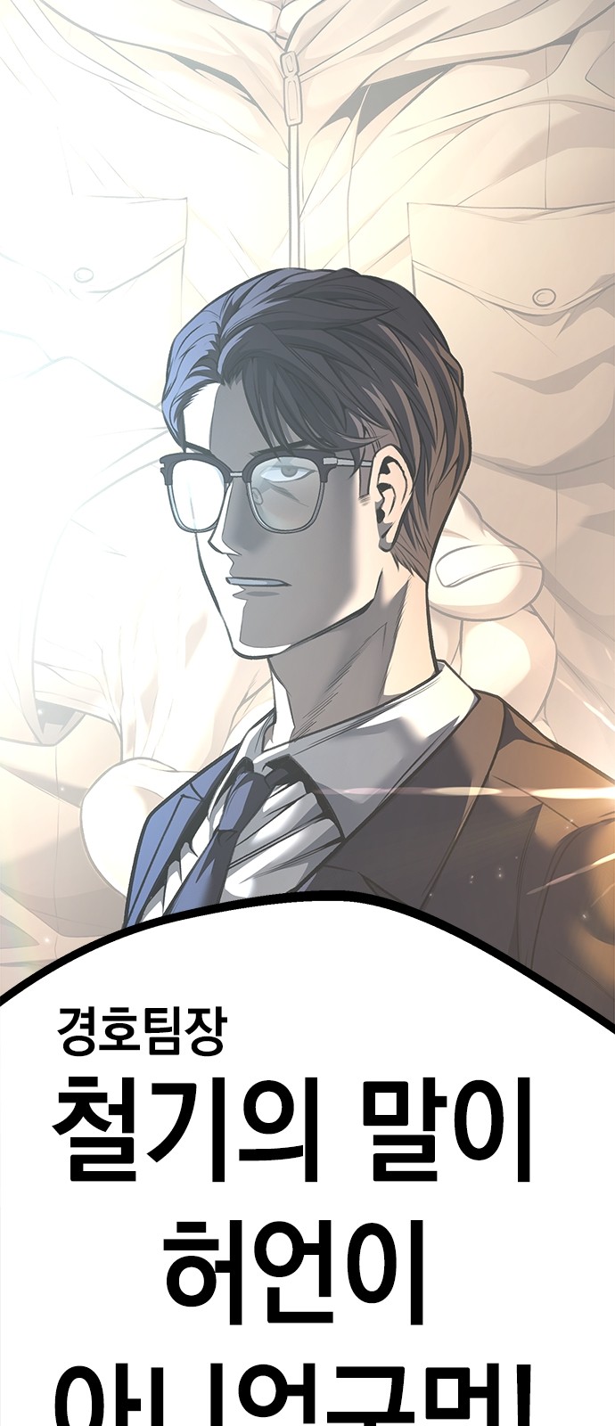 62 페이지