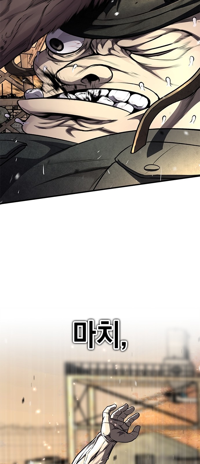 74 페이지