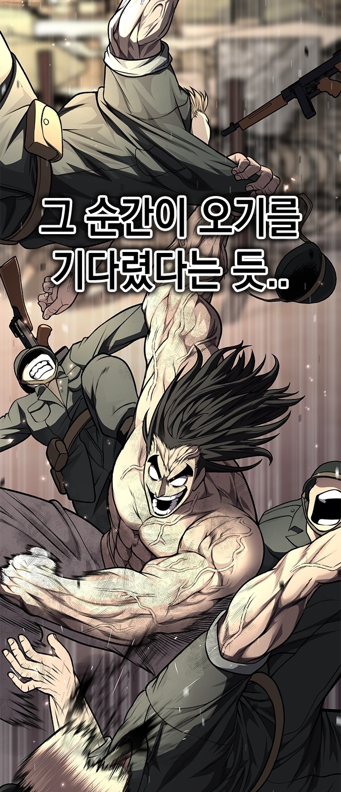 75 페이지