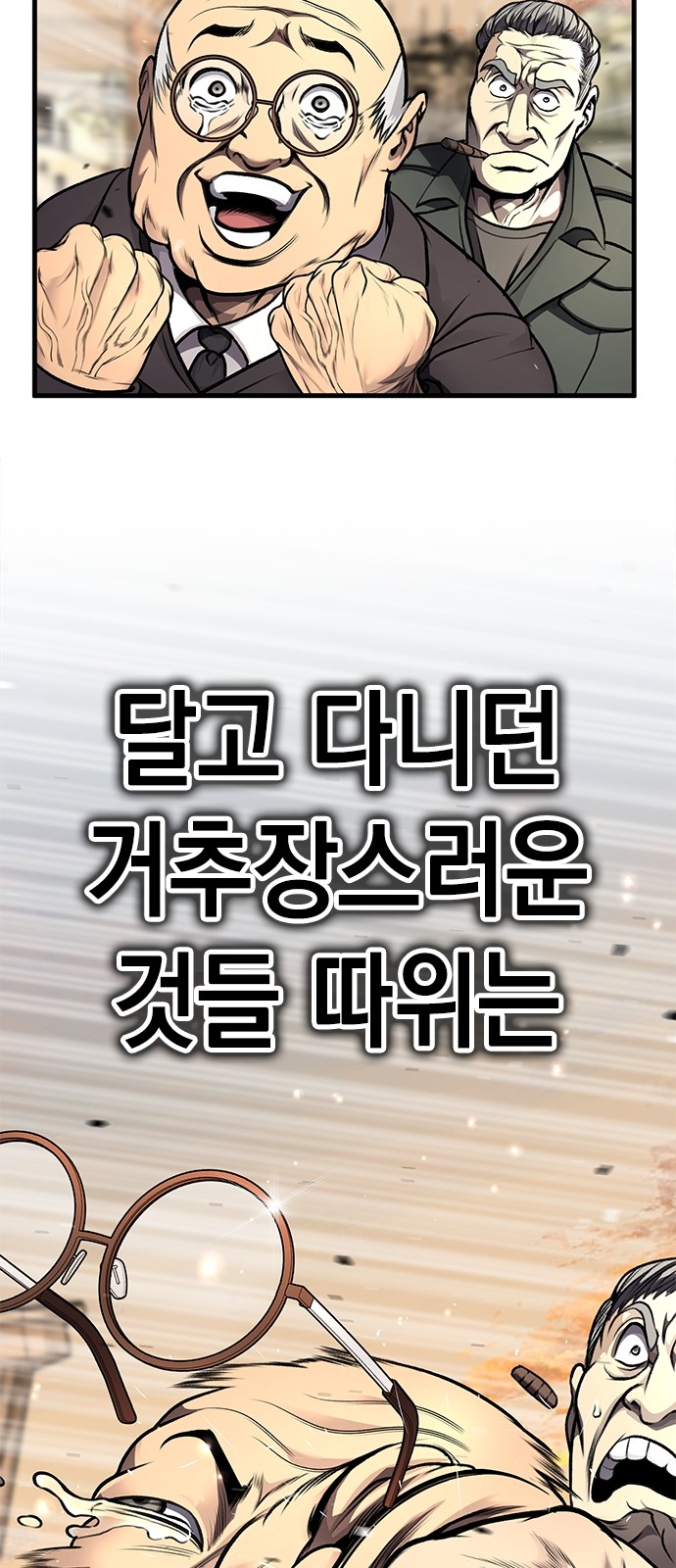 77 페이지