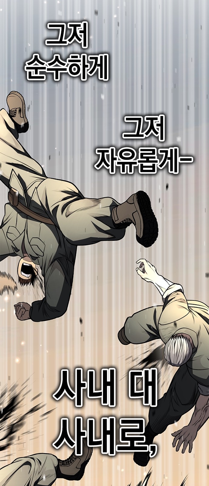 79 페이지