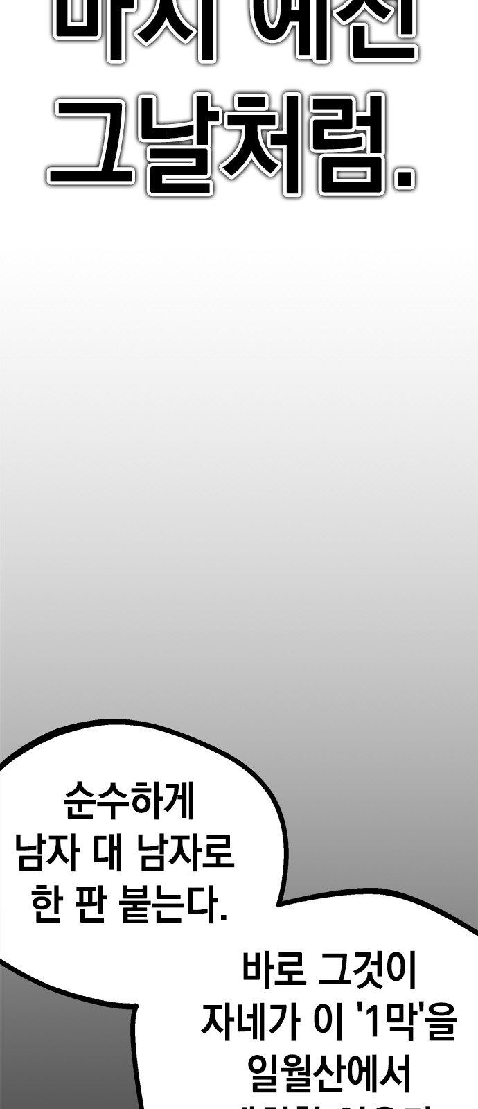 86 페이지