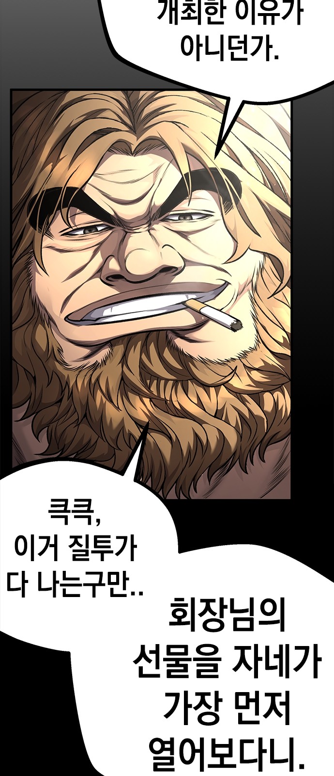 87 페이지