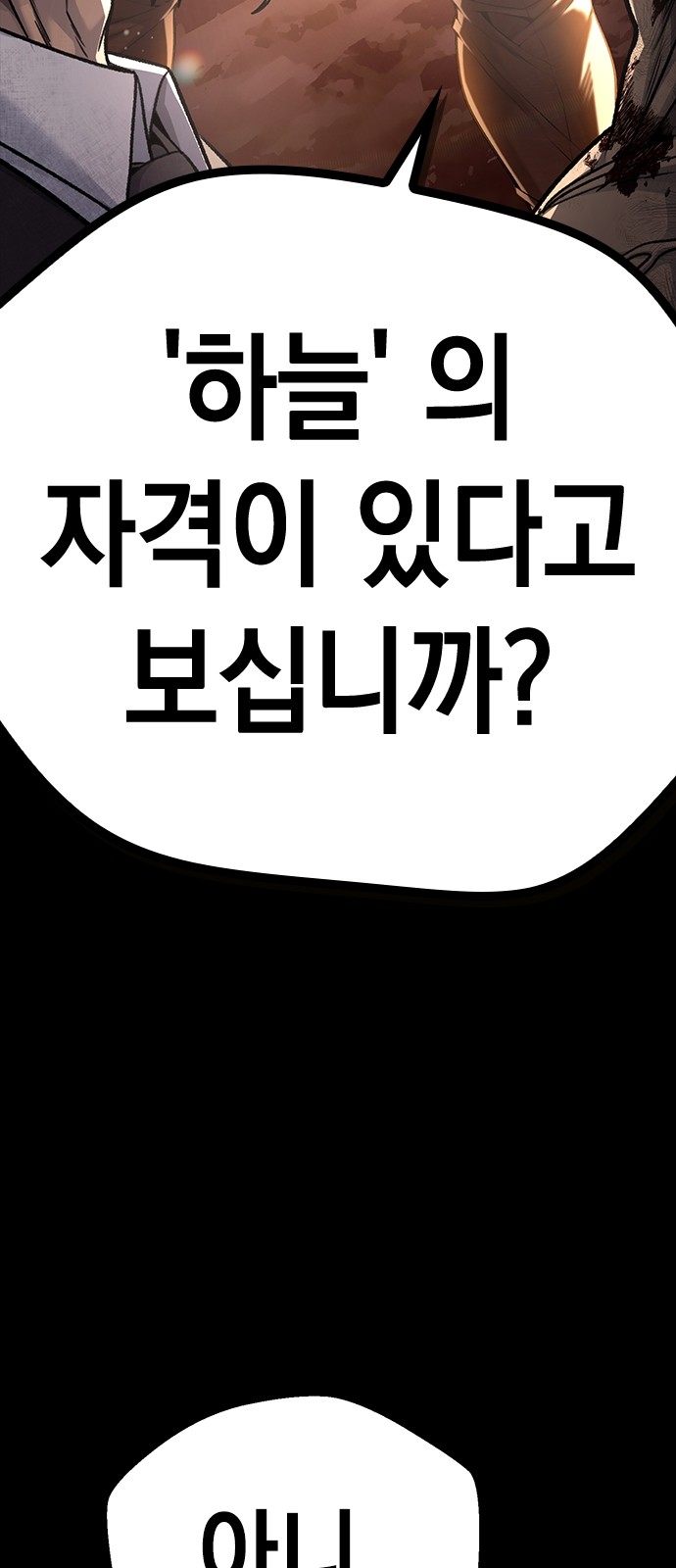 91 페이지
