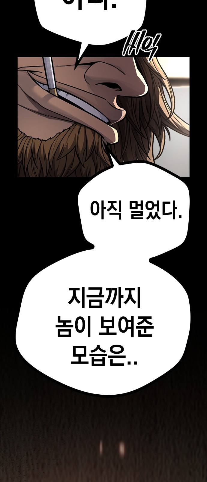 92 페이지