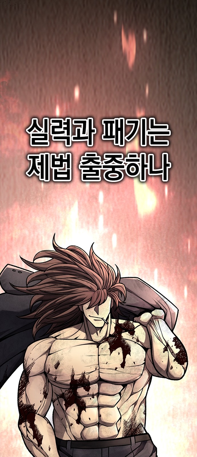 93 페이지
