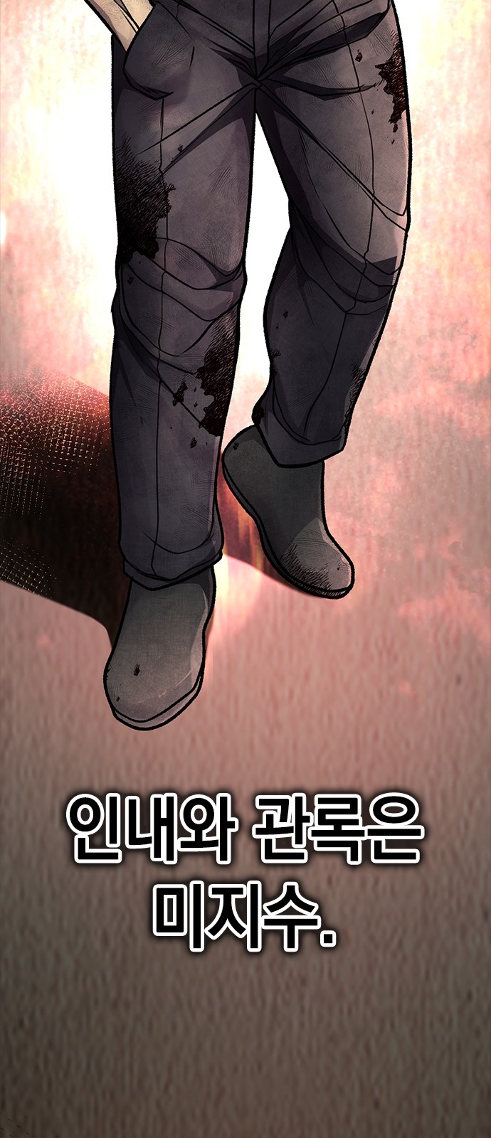 94 페이지