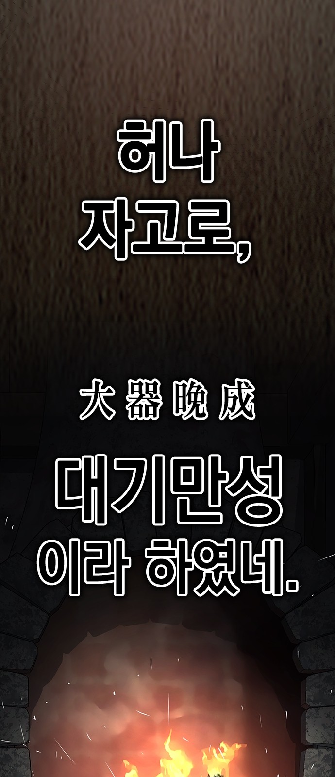 95 페이지