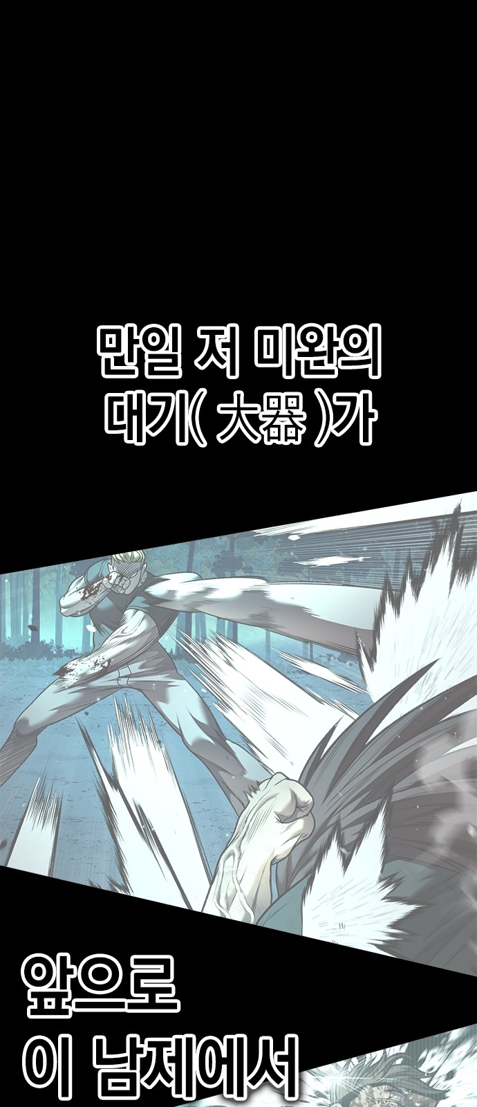 97 페이지