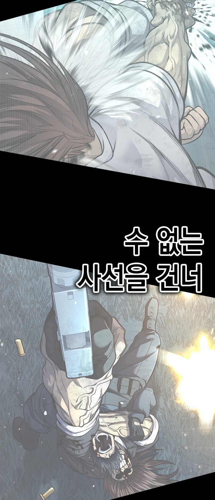 98 페이지