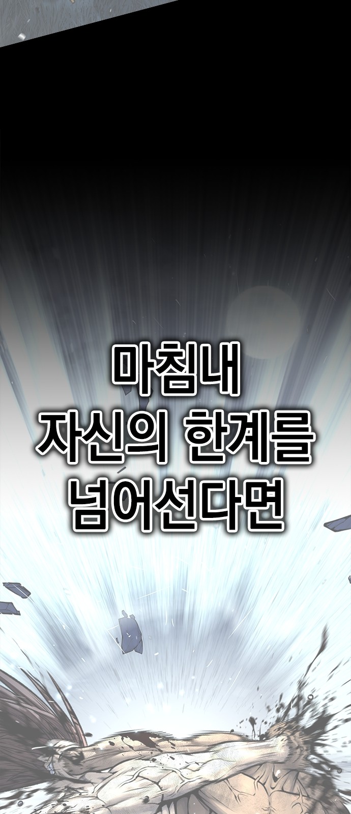 99 페이지