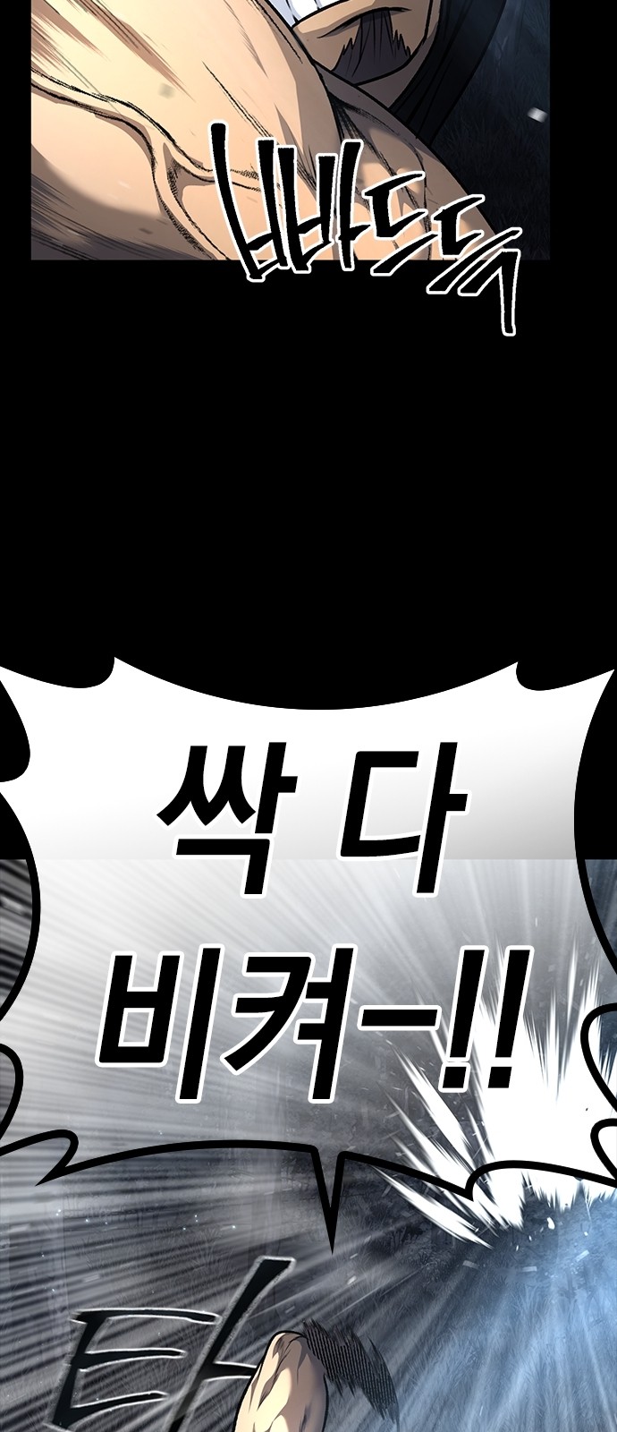 100 페이지