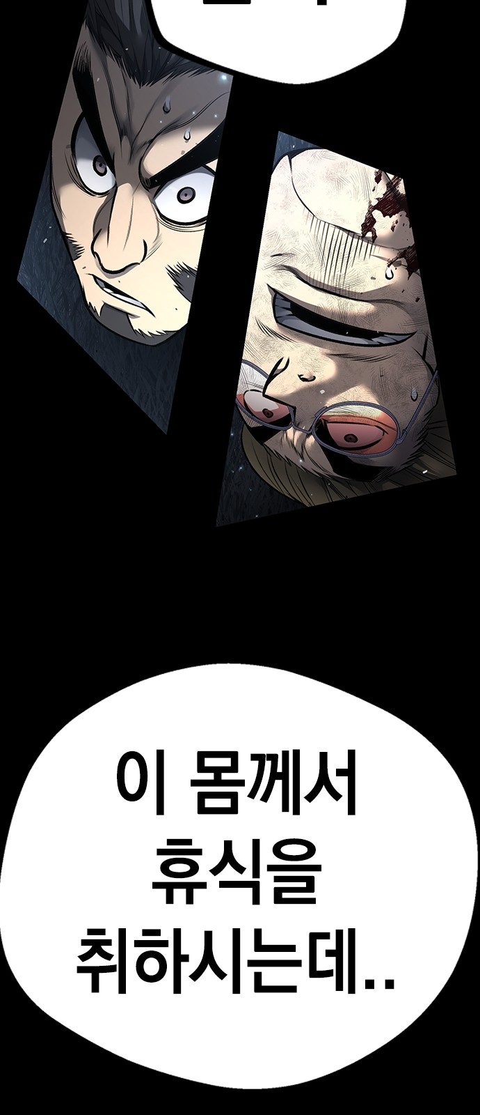 111 페이지