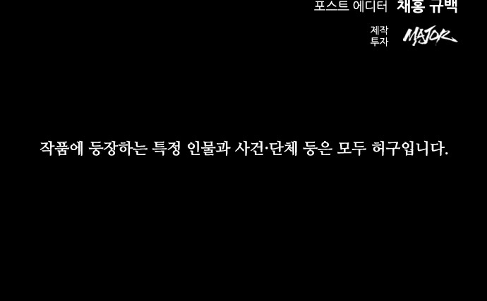 116 페이지
