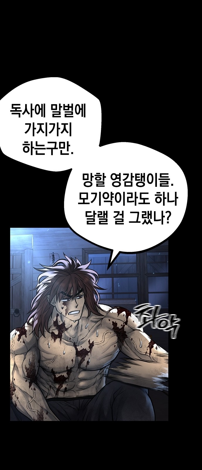 33 페이지