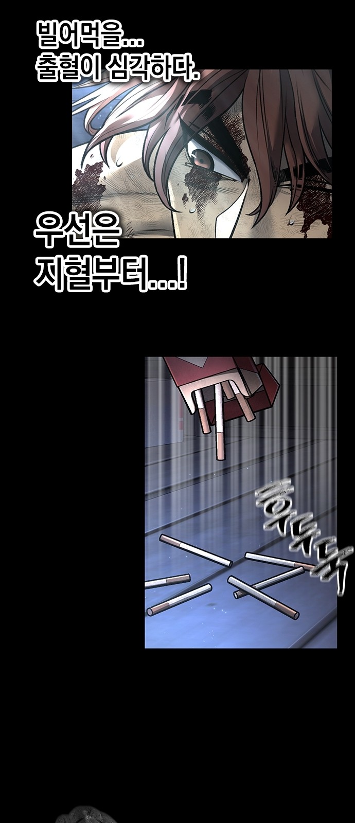 35 페이지