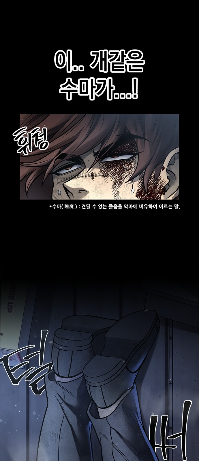 43 페이지