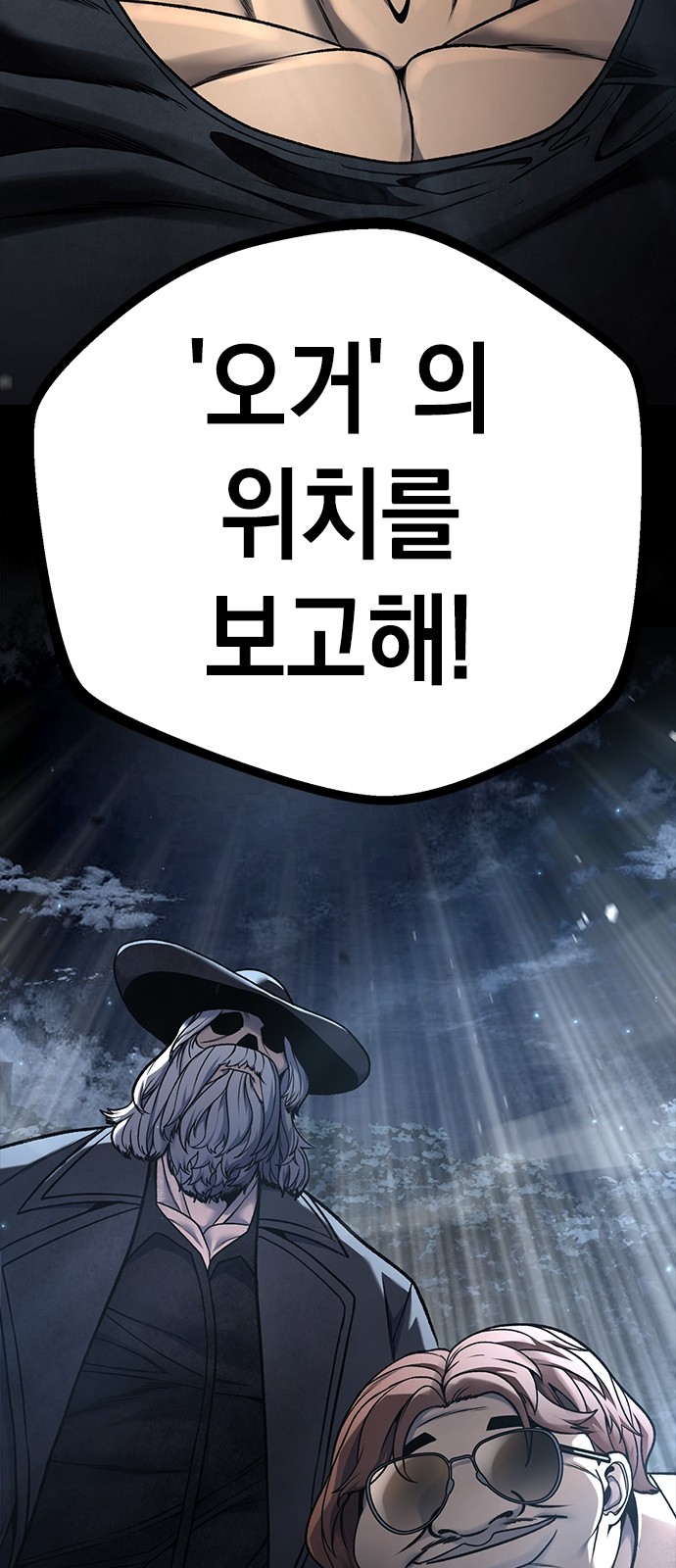 49 페이지