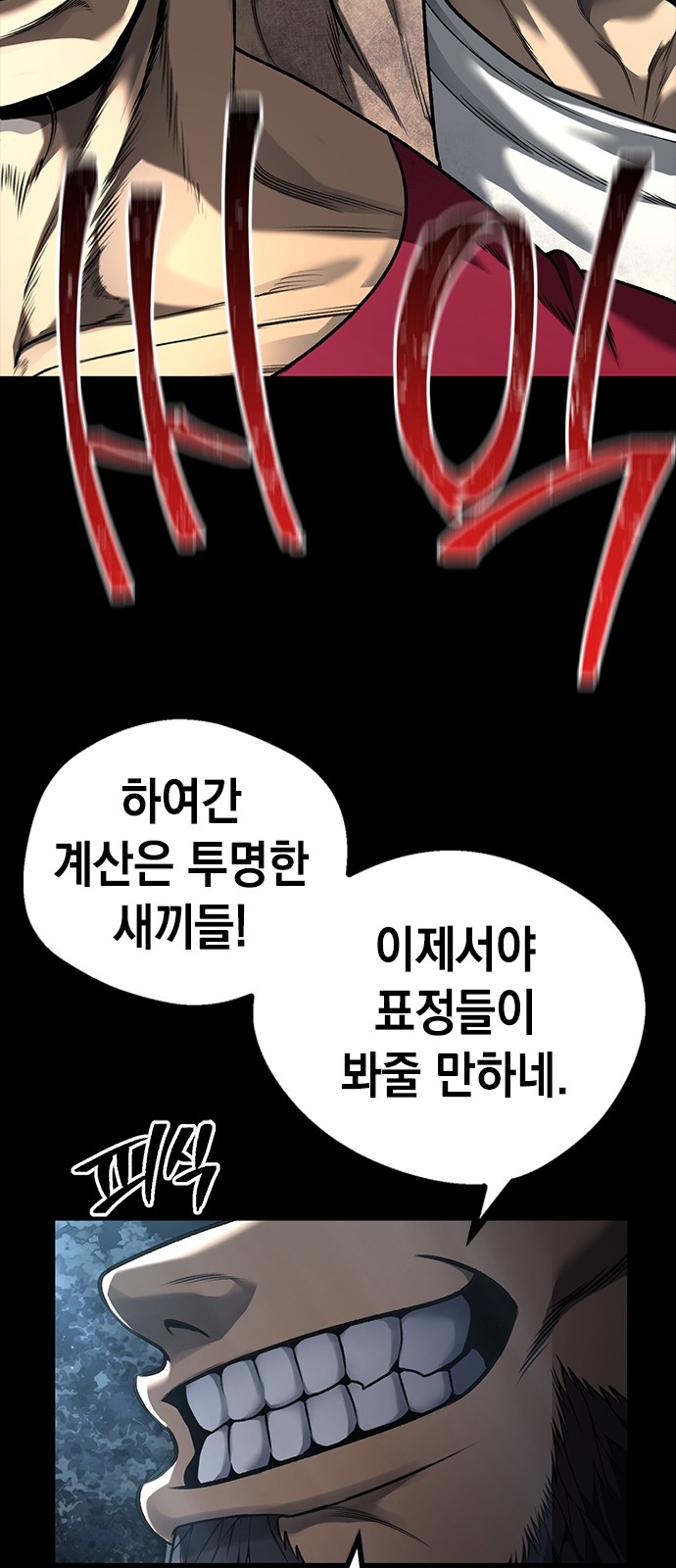 68 페이지