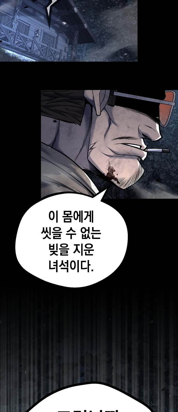 77 페이지