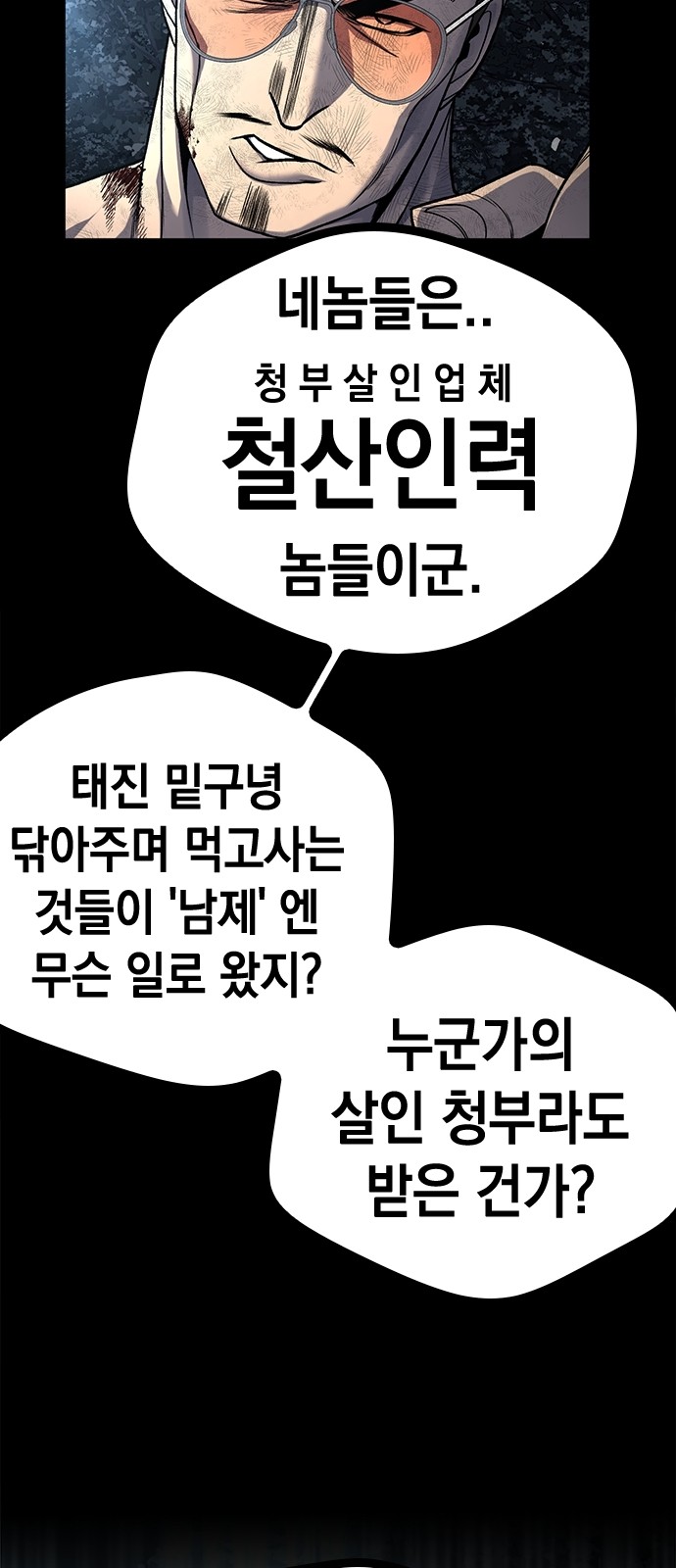 83 페이지