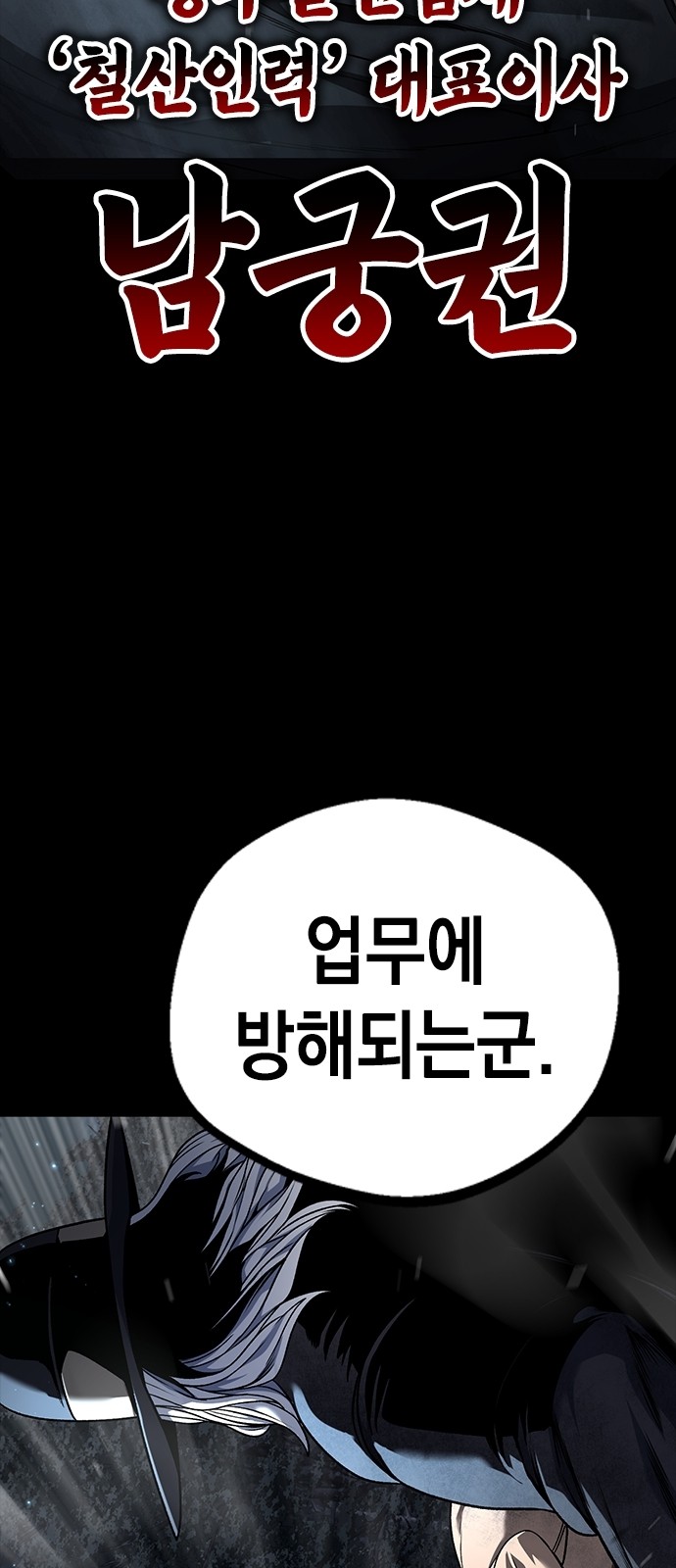 85 페이지