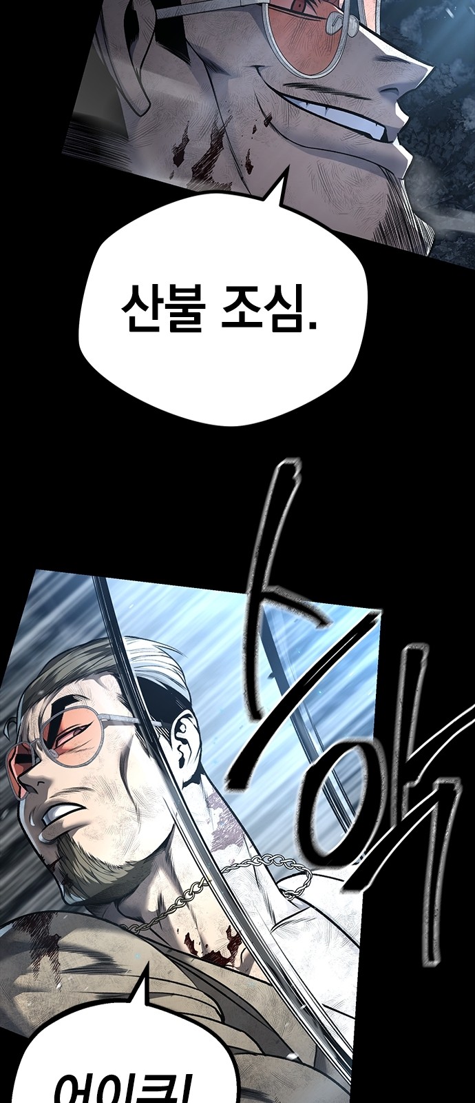 89 페이지