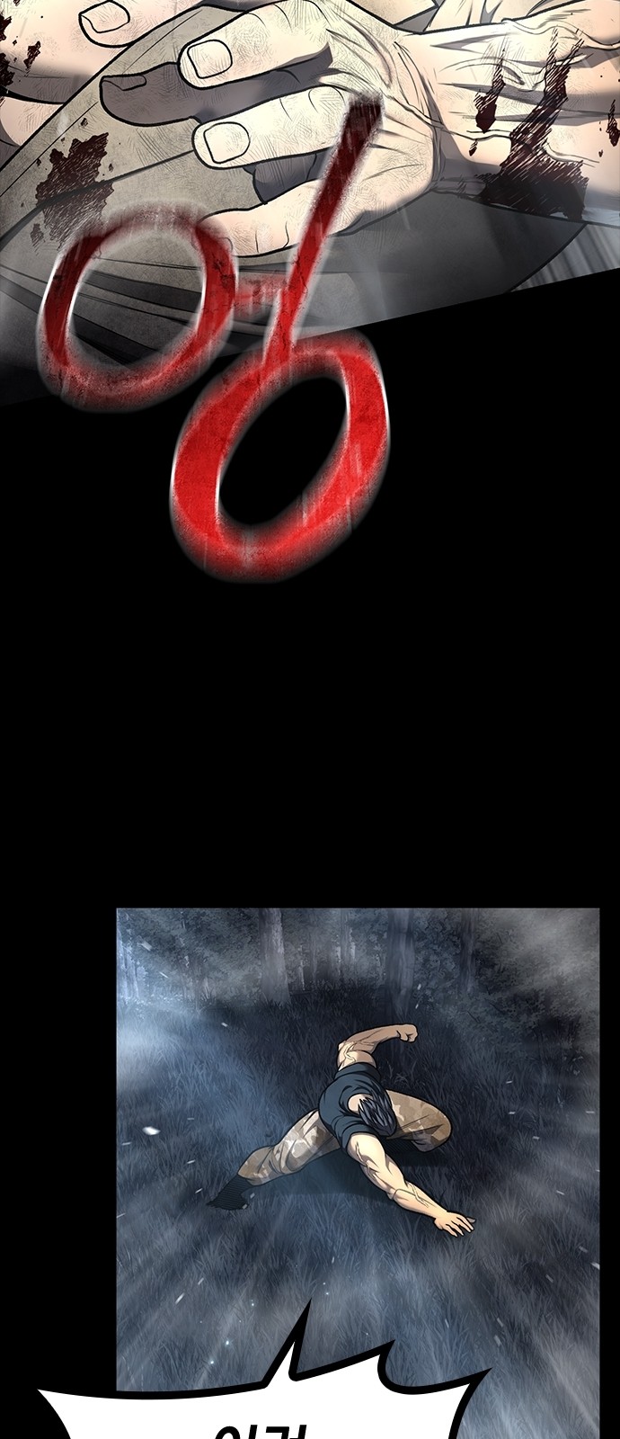 98 페이지