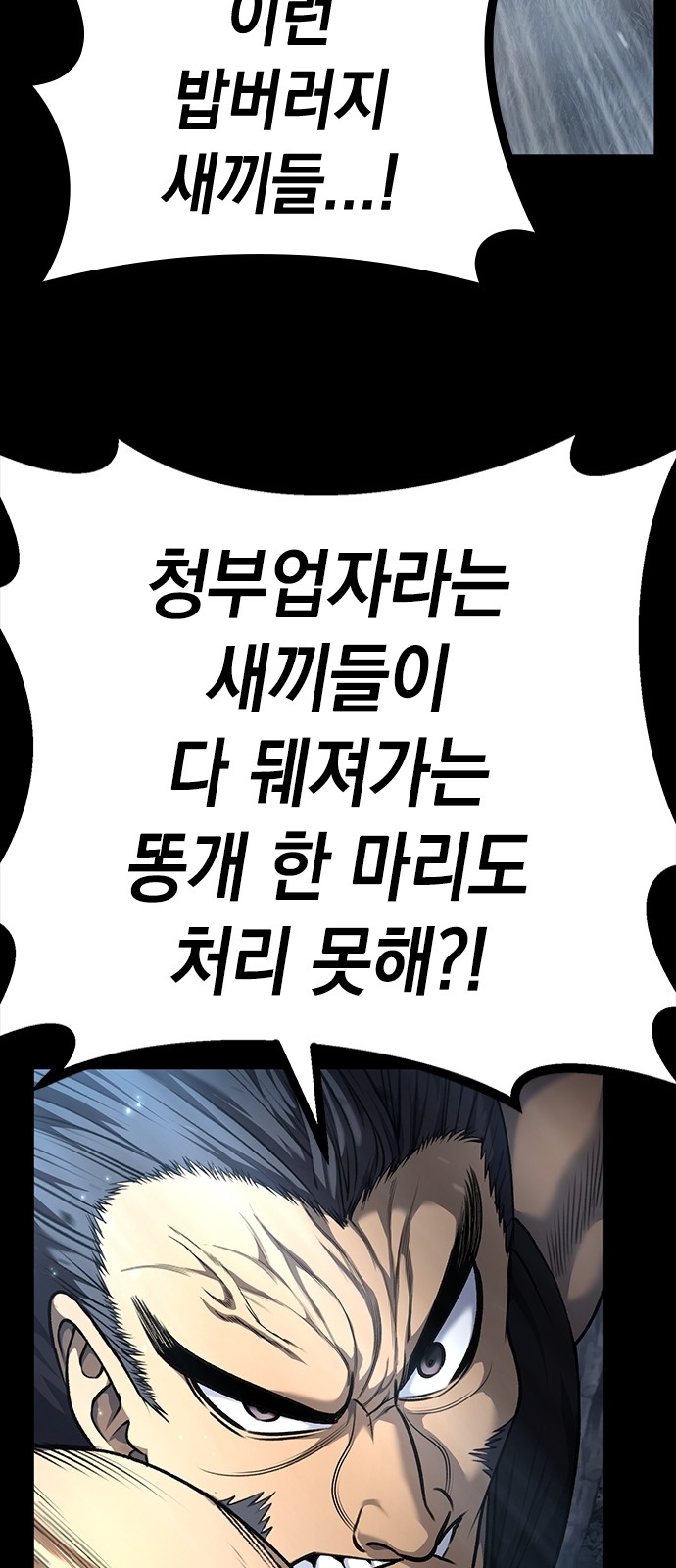 99 페이지