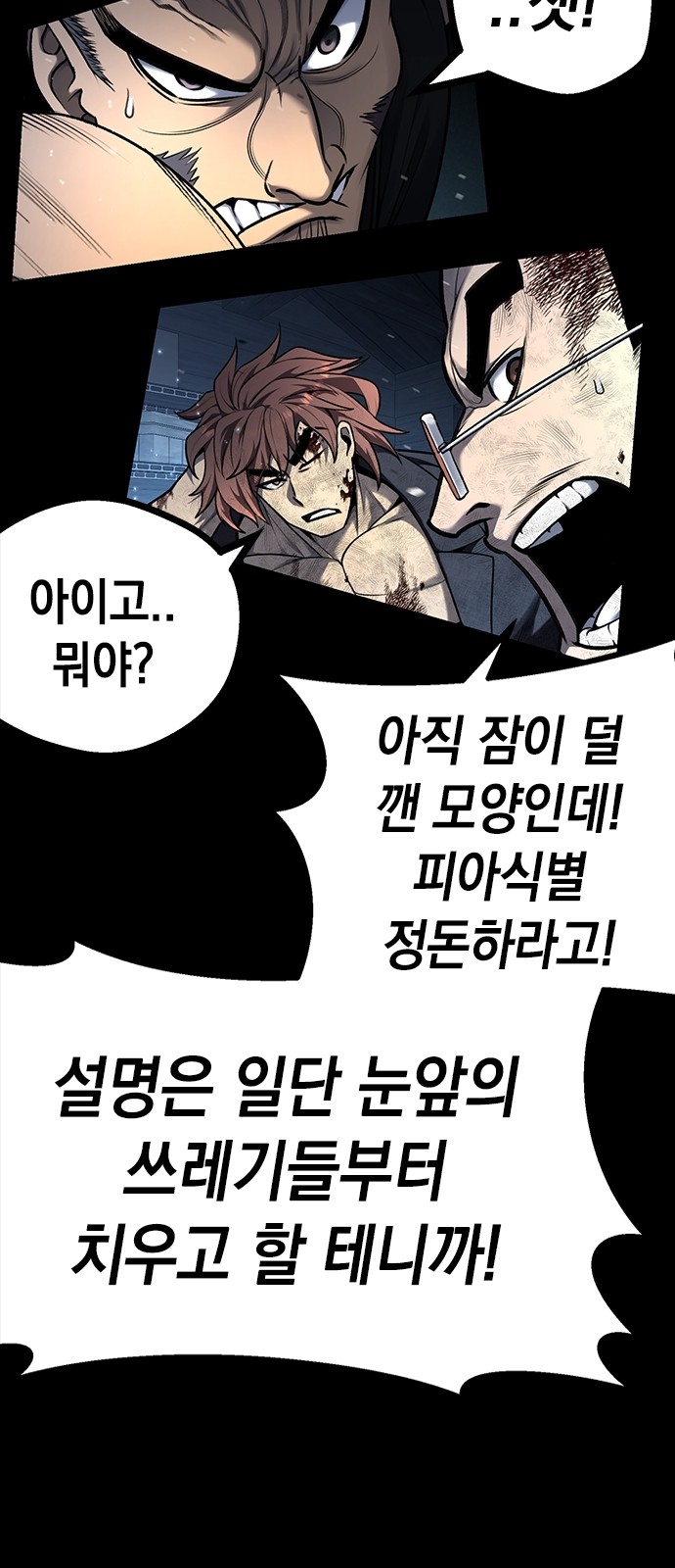 10 페이지
