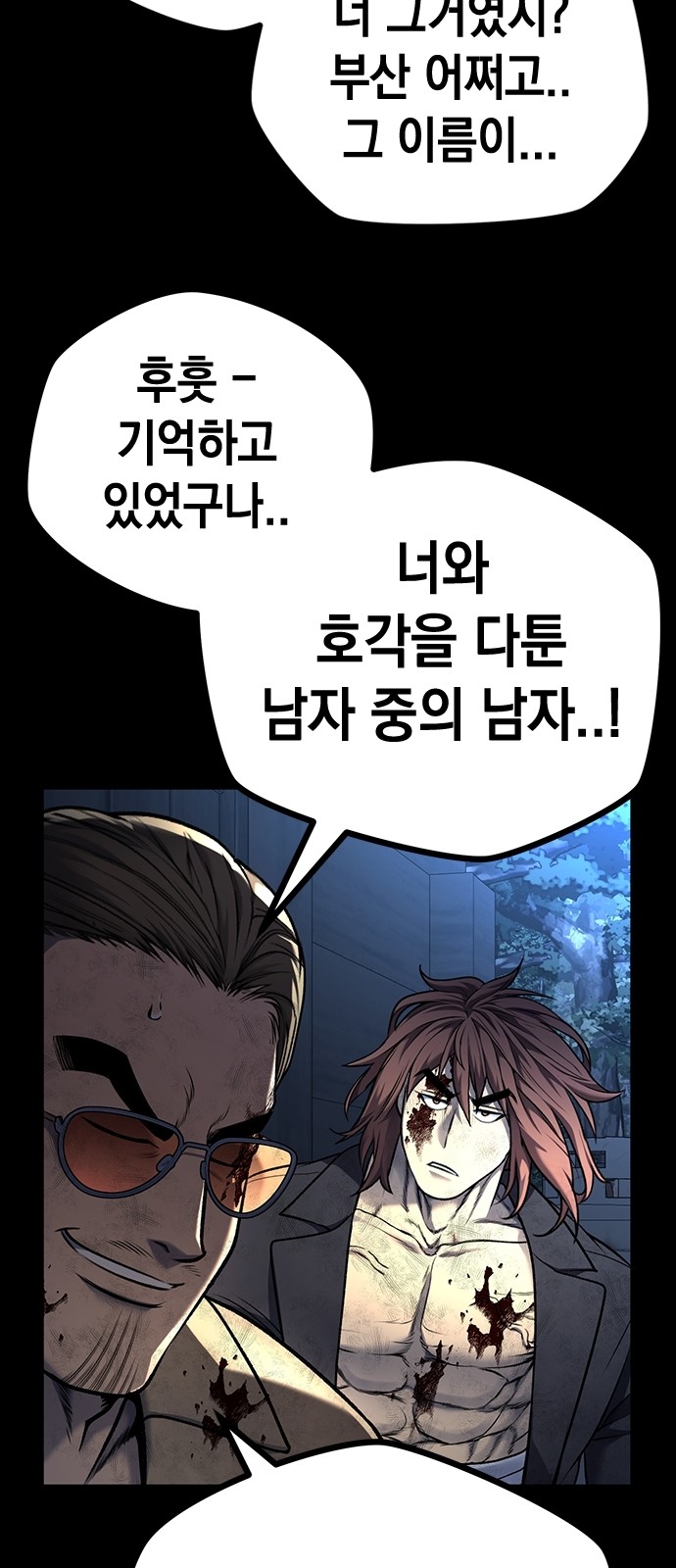 100 페이지