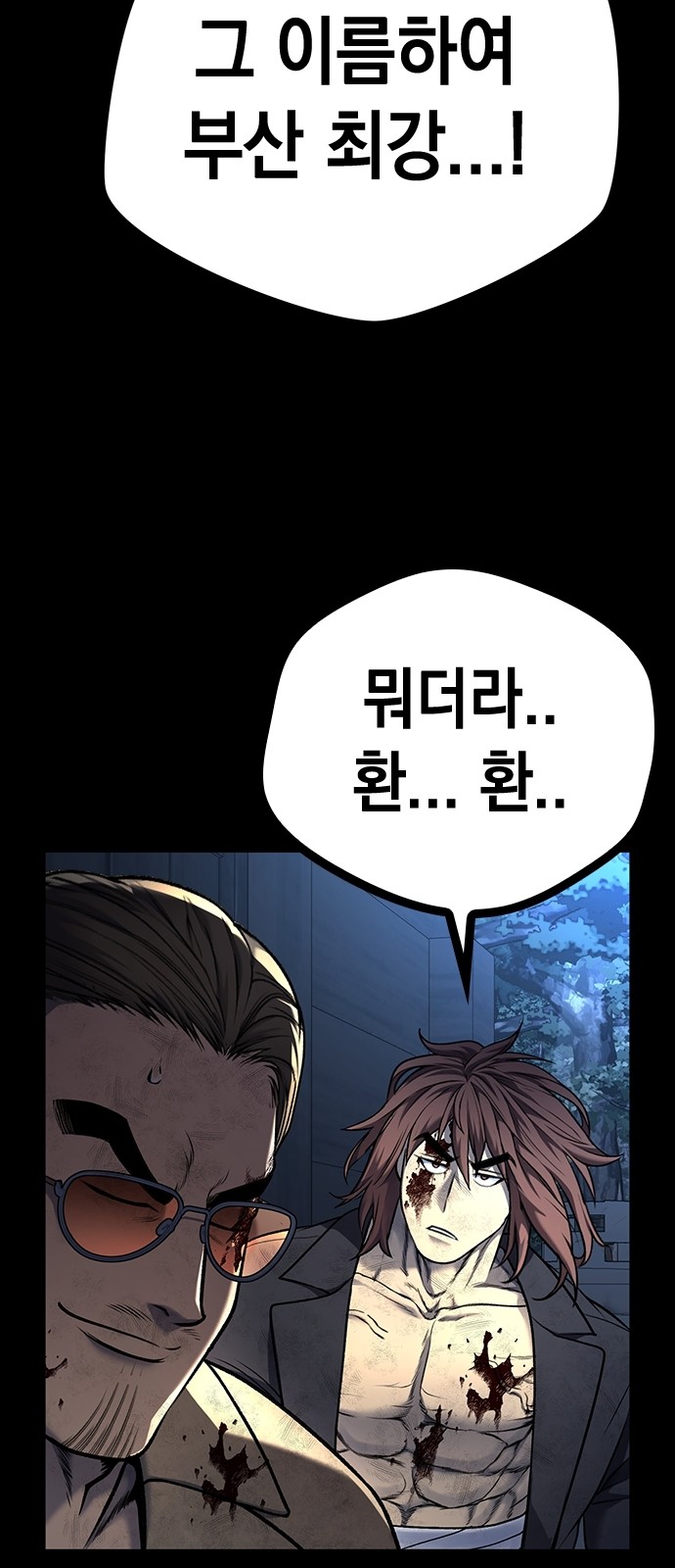 101 페이지