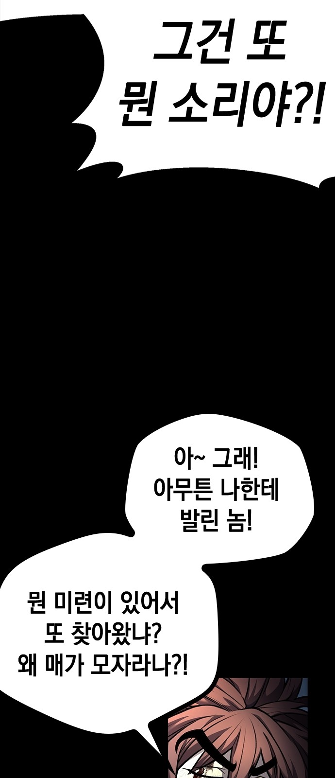 103 페이지