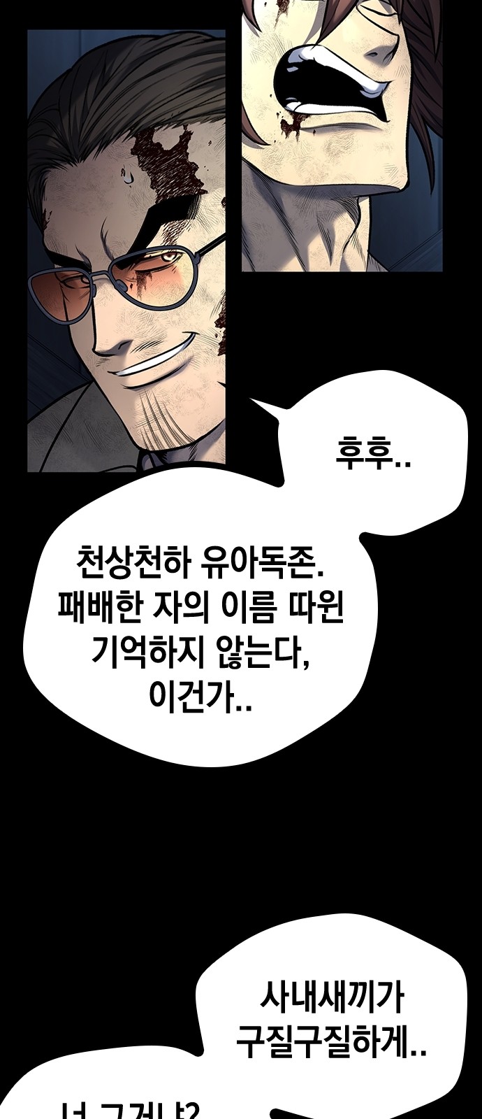 104 페이지