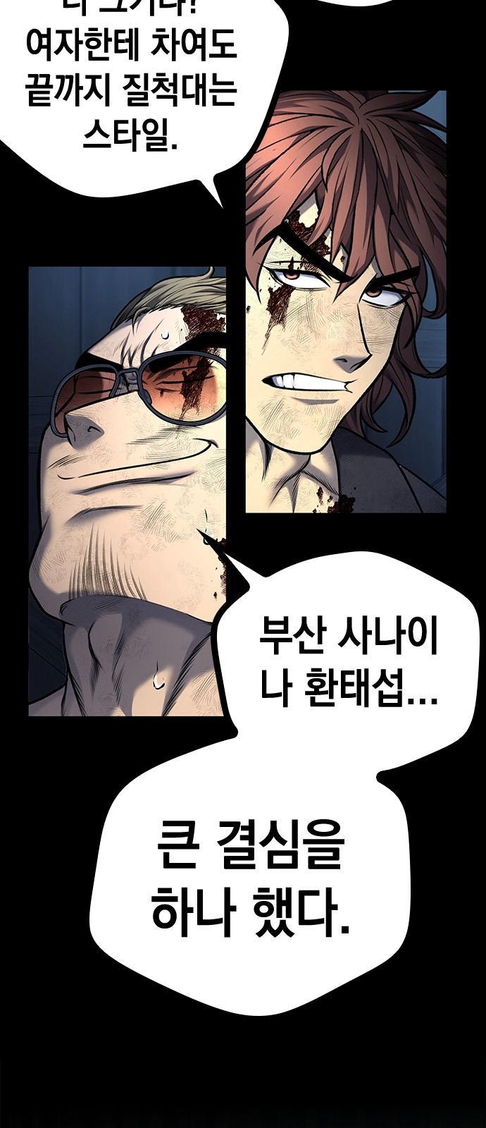 105 페이지