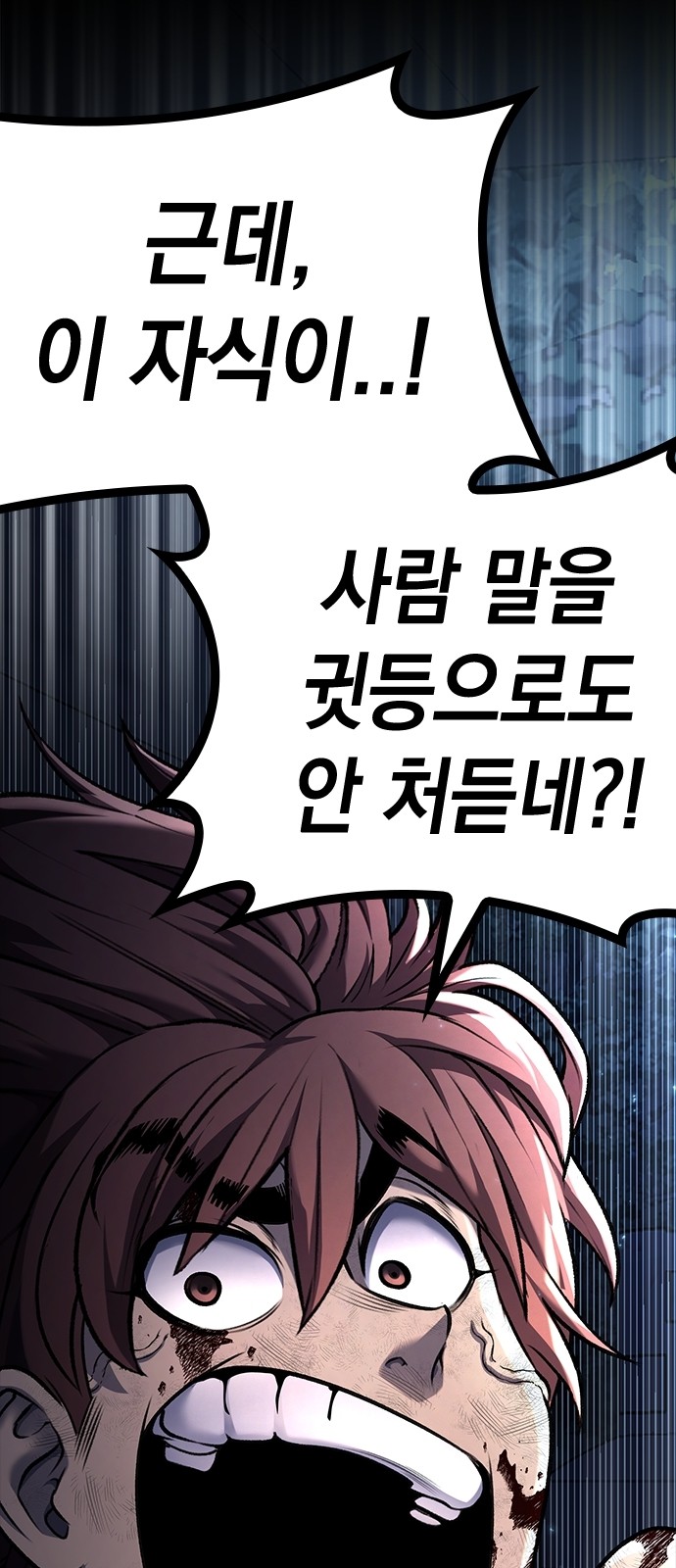 106 페이지