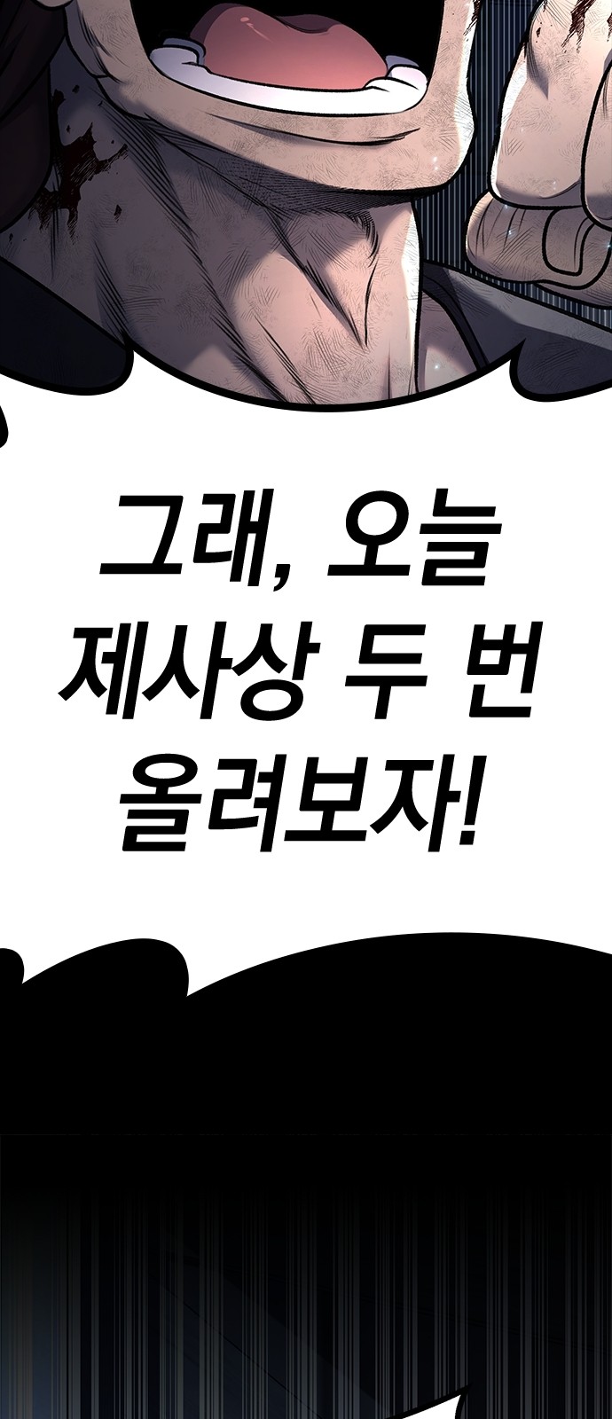 107 페이지