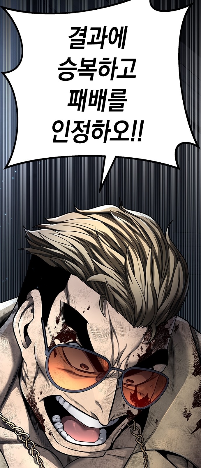 108 페이지