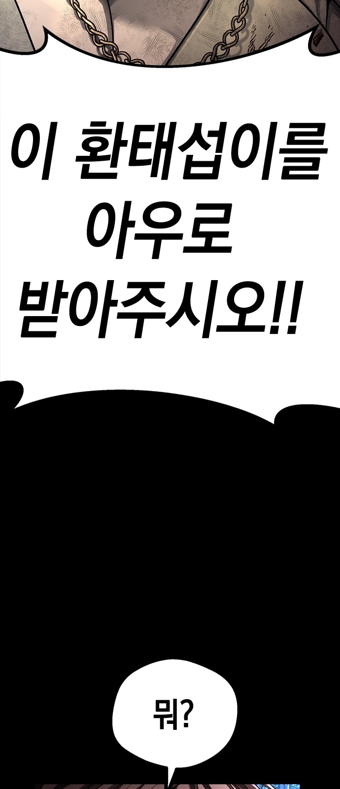 109 페이지